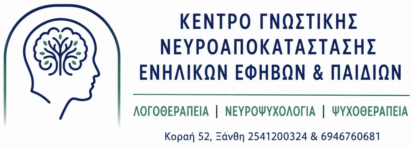 ΚΕΓΝΕ