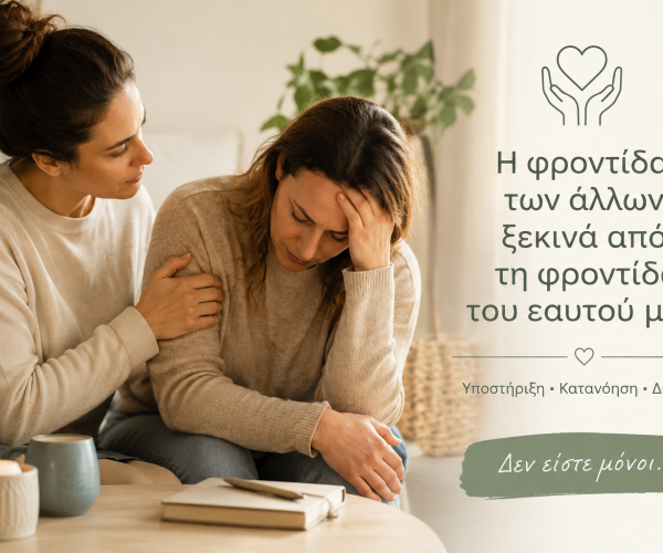 omada_frontiston